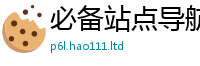 新奥2025年天天开好彩比2025新奥天天开好彩开奖结果